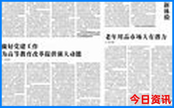 我国四大避暑胜地